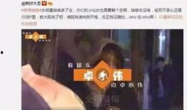 娱乐圈真实的爆料是什么,揭秘明星背后的故事